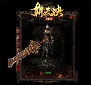 天龙八部新开私服神器