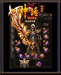 龙之梦天龙八部私服