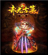 天龙八部私服专属世界